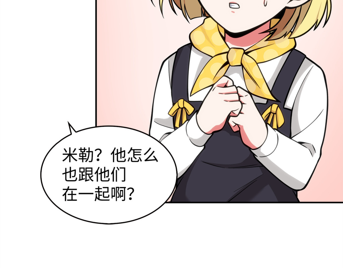 争斗 第 102 页