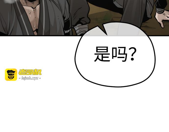 第82话 第 135 页
