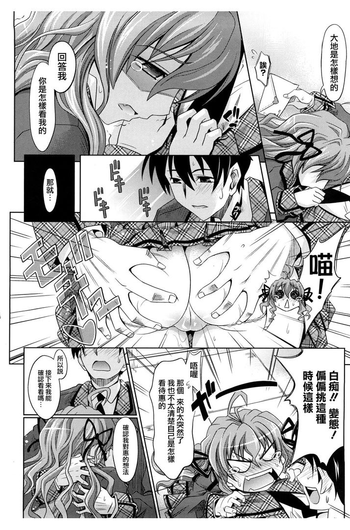 第1话 第 96 页