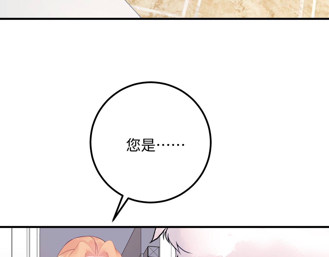 第136话 我相信你！ 第 108 页