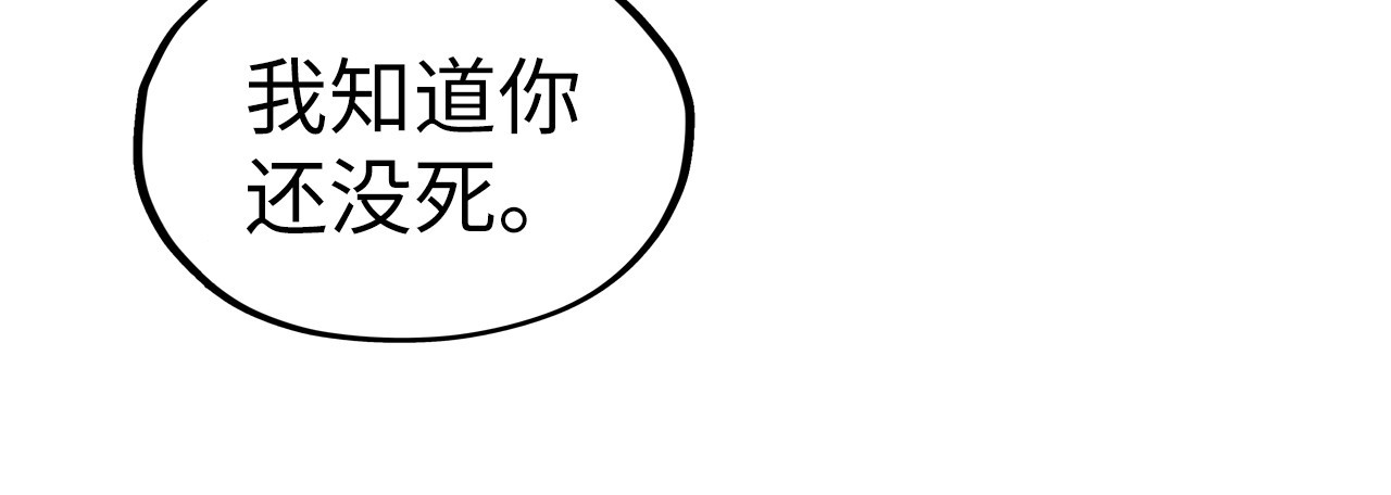 第224话 天地印 第 124 页