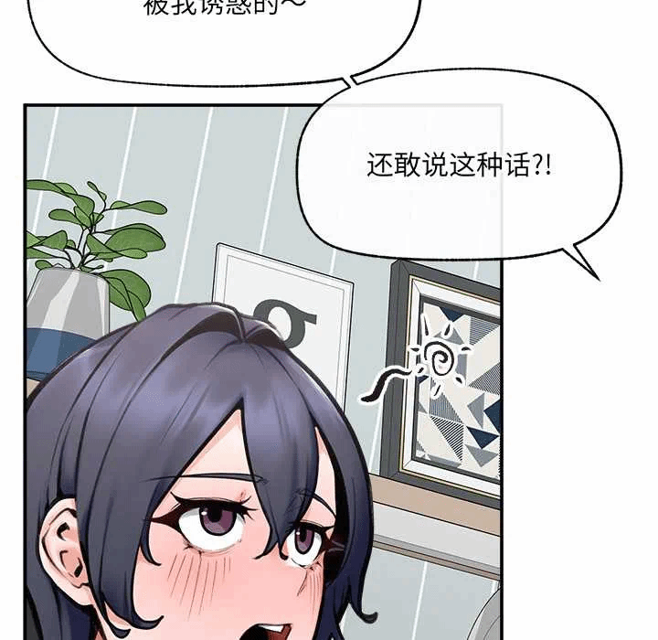 第22话 第 38 页