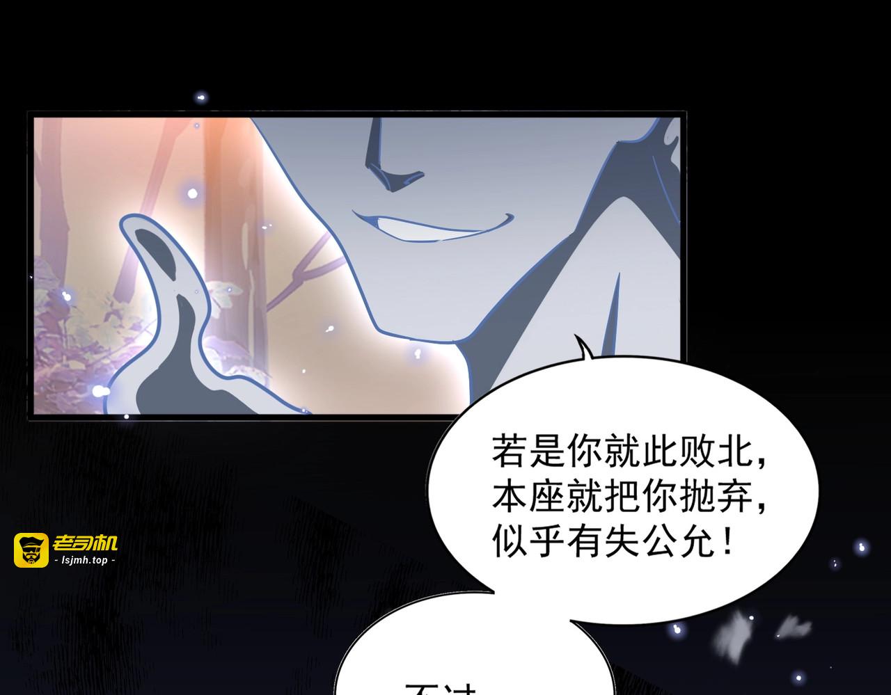 第330话 真正的目标是.... 第 119 页