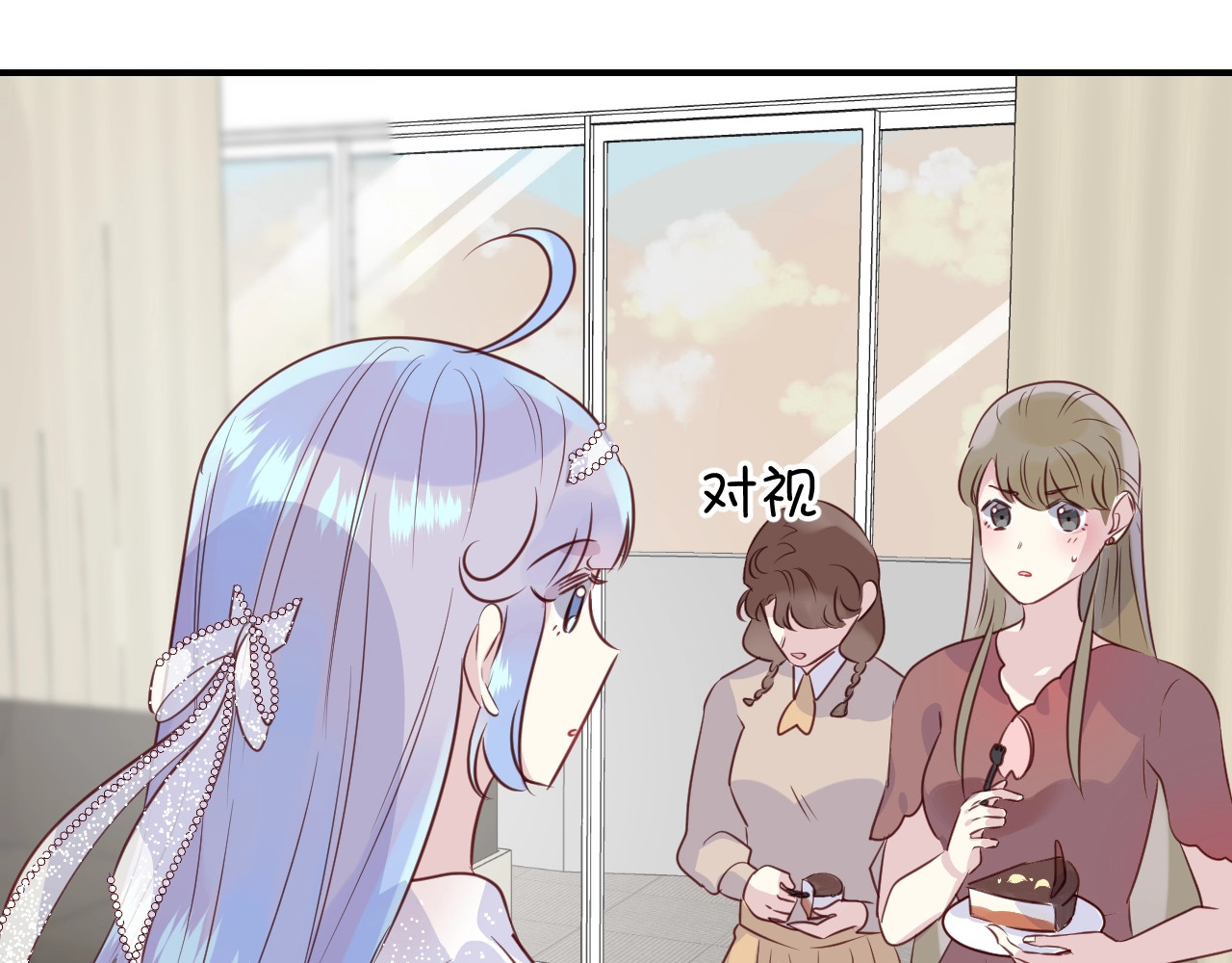 第44话  秘密 第 52 页