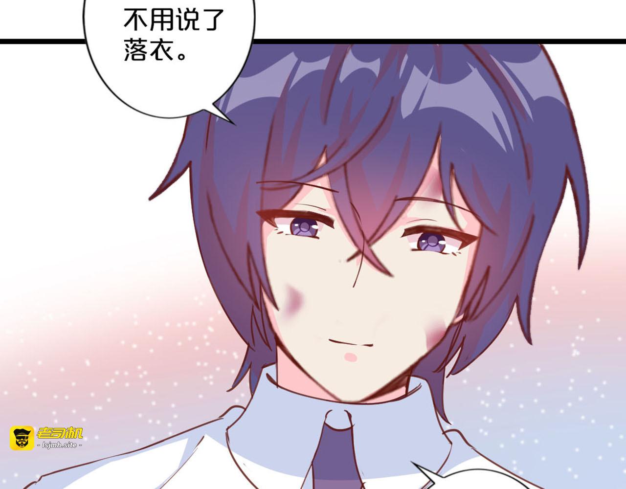 第250话 团聚 第 43 页