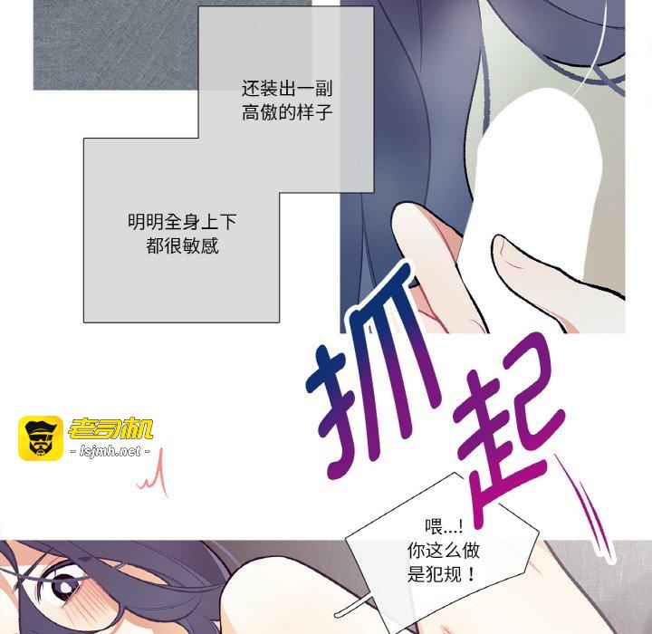 第16话 第 33 页
