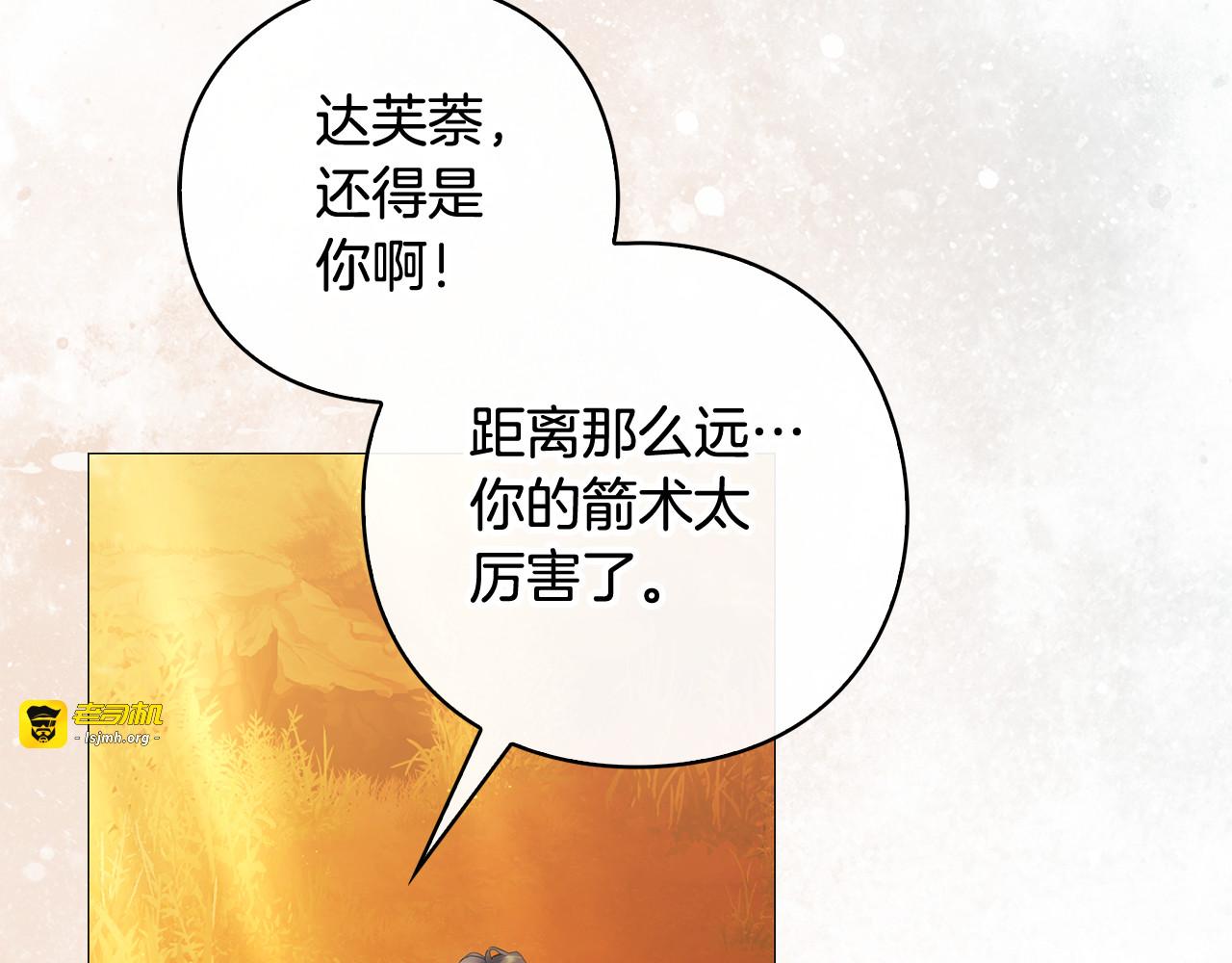 第1话 月亮乐园 第 65 页
