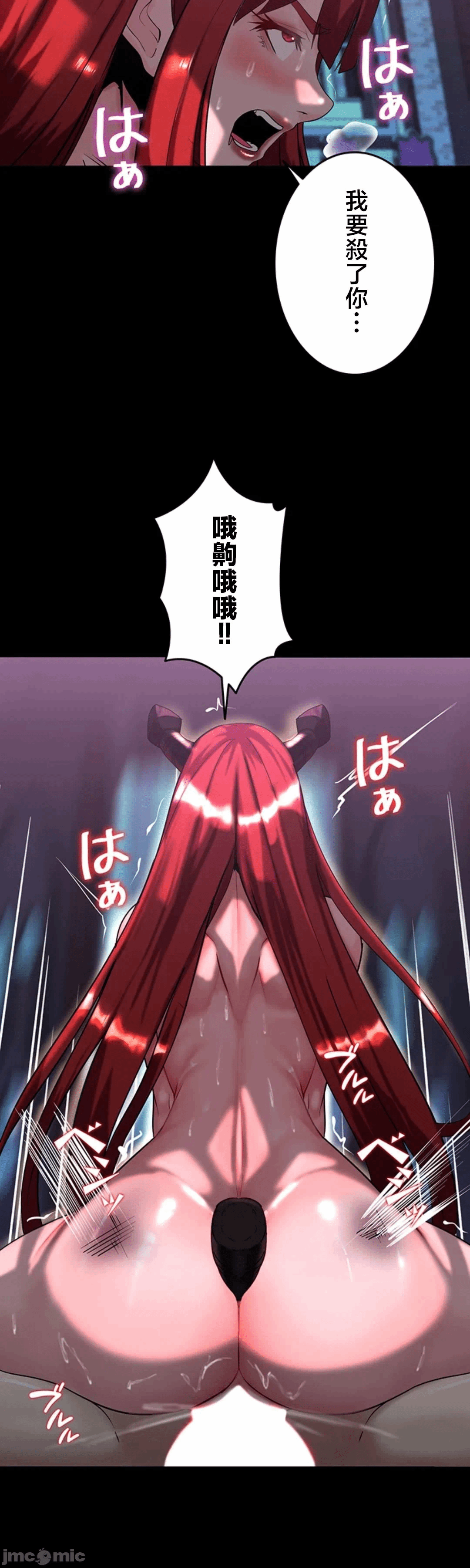 第23话 第 26 页