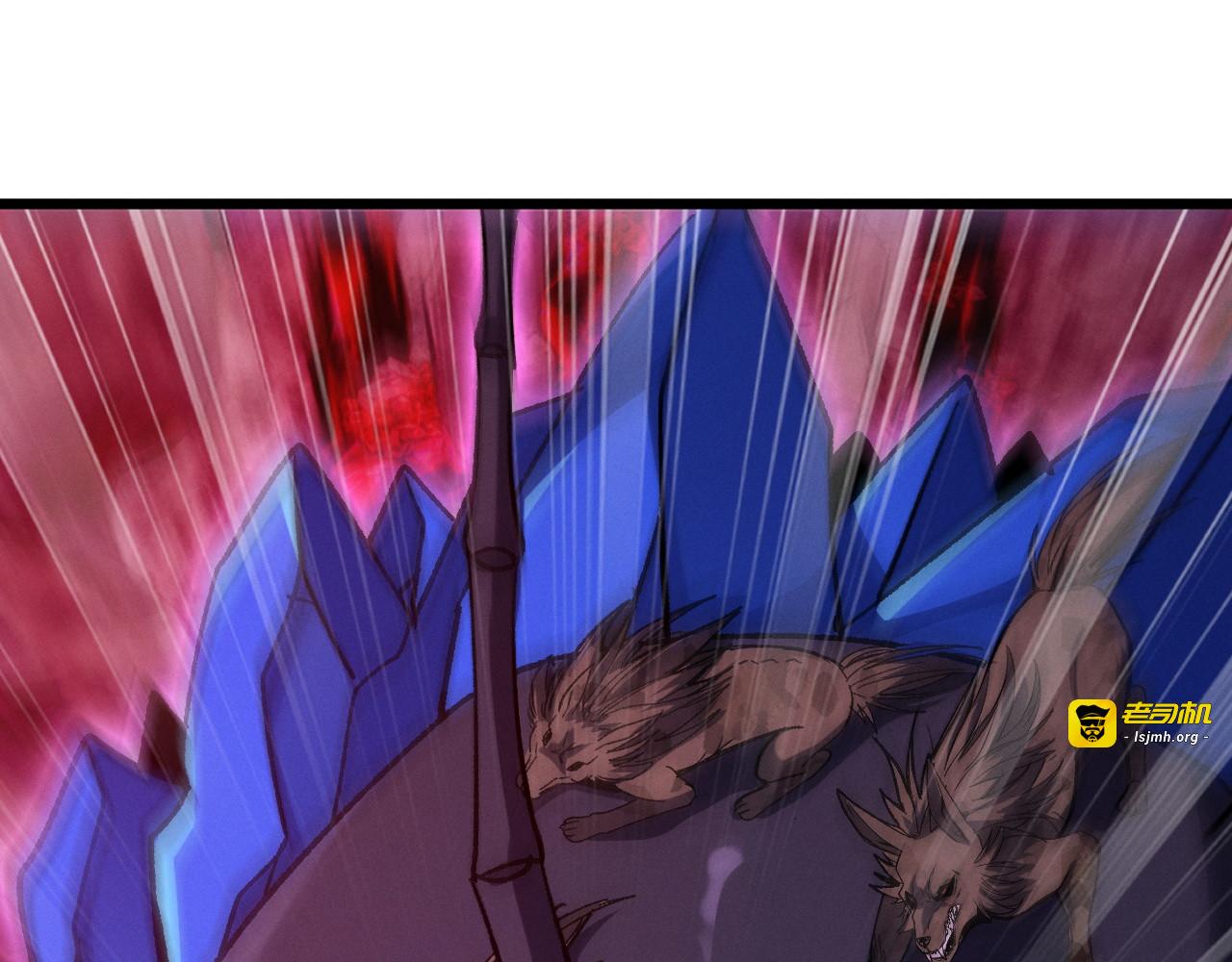 第7话 携手作战 第 5 页