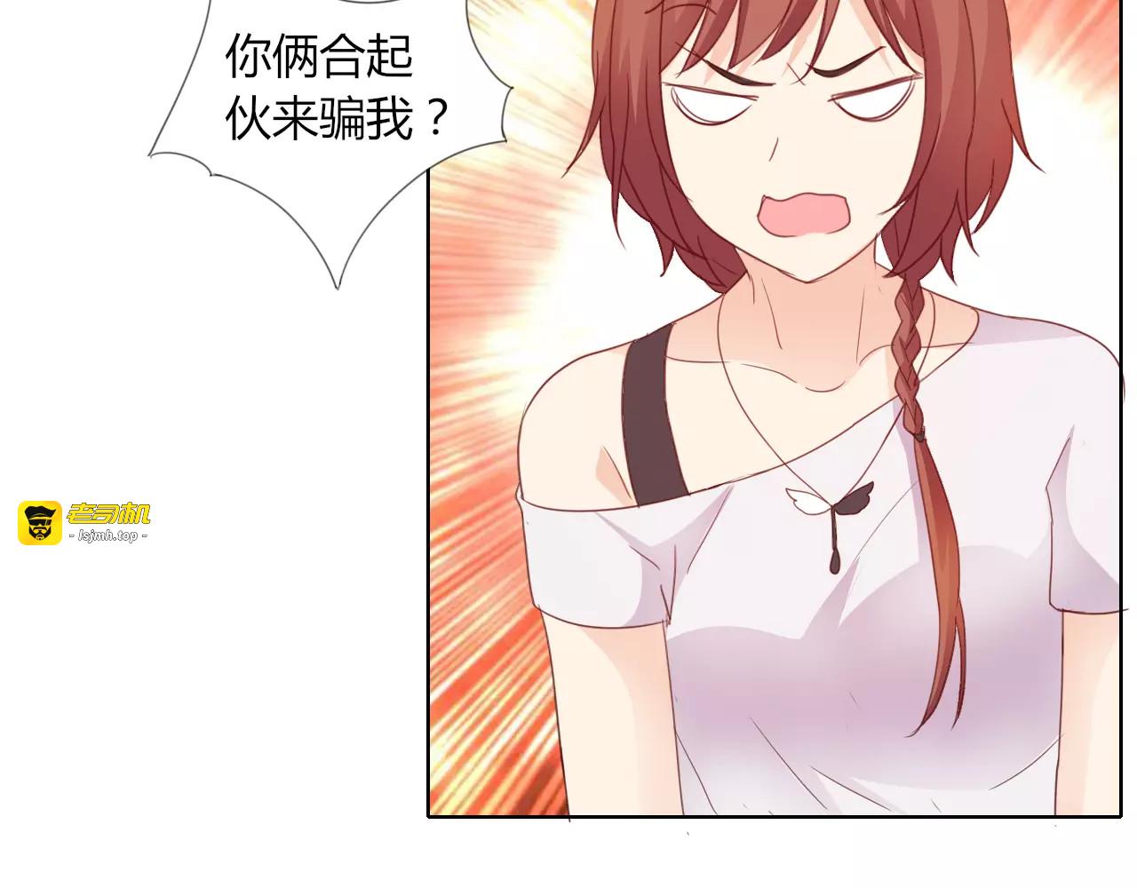 第41话 道歉 第 25 页