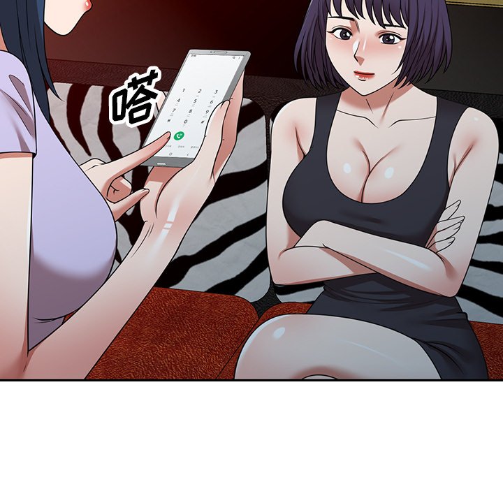 第12话 第 62 页