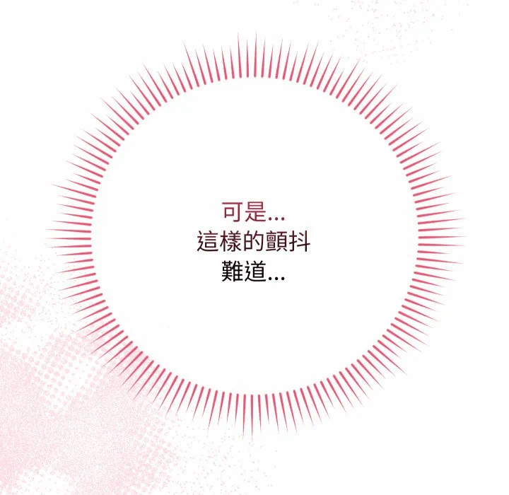 第11话 第 59 页