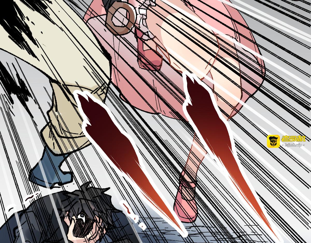 第145话 圣子！ 第 3 页