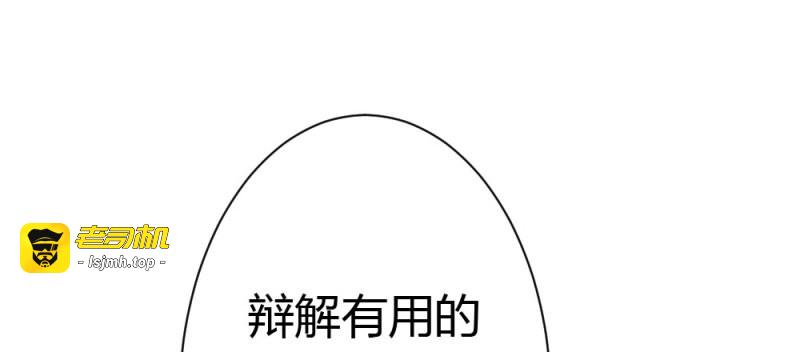 第27话 第24话-告白与告别2 第 35 页