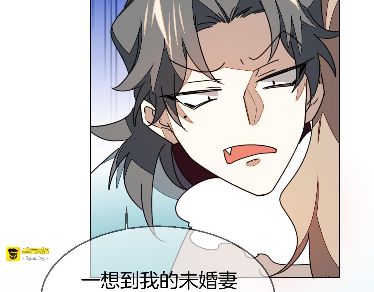 第37话 定亲失败 第 127 页