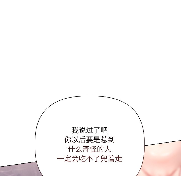 第6话 第 102 页