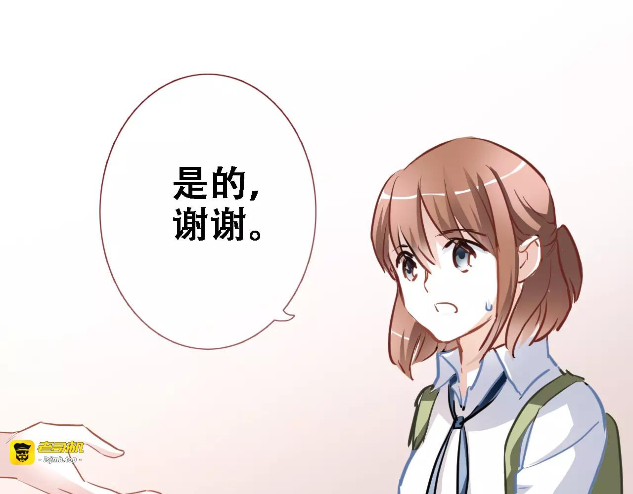 第11话 只是个意外 第 87 页