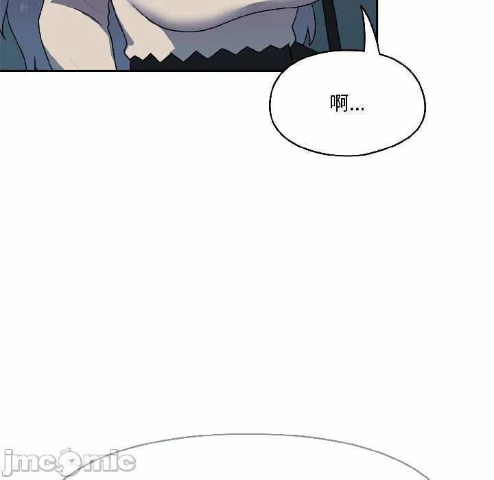 第2话 第 25 页