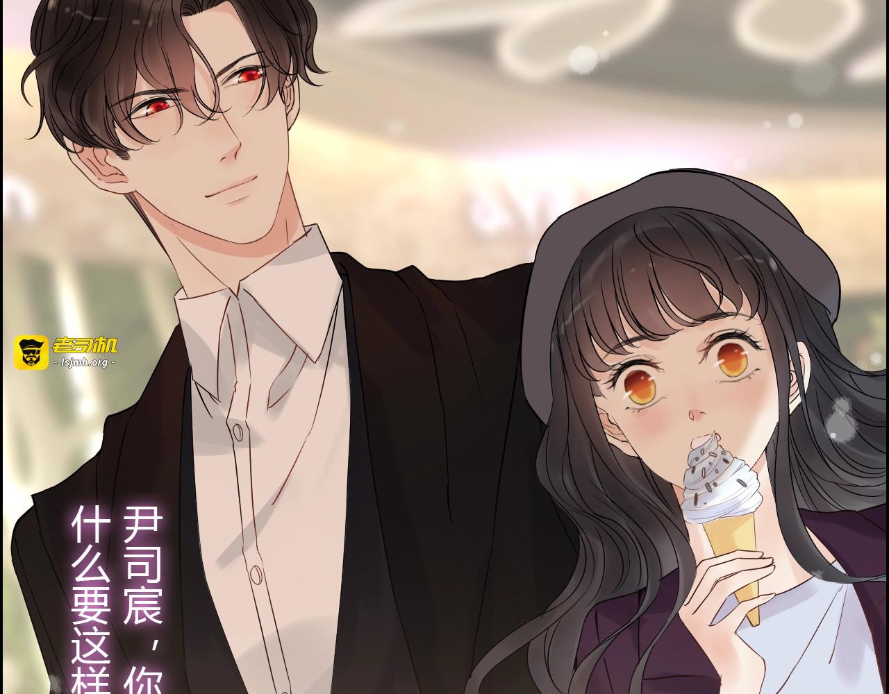第147话 电影院的告白？ 第 37 页