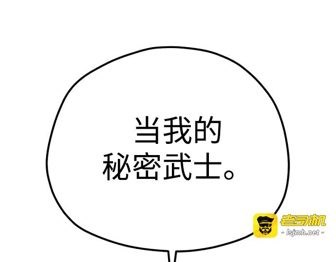 第109话 第 269 页
