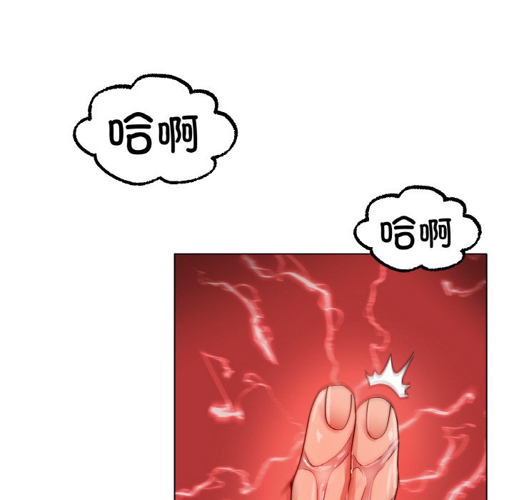 第50话 第 92 页