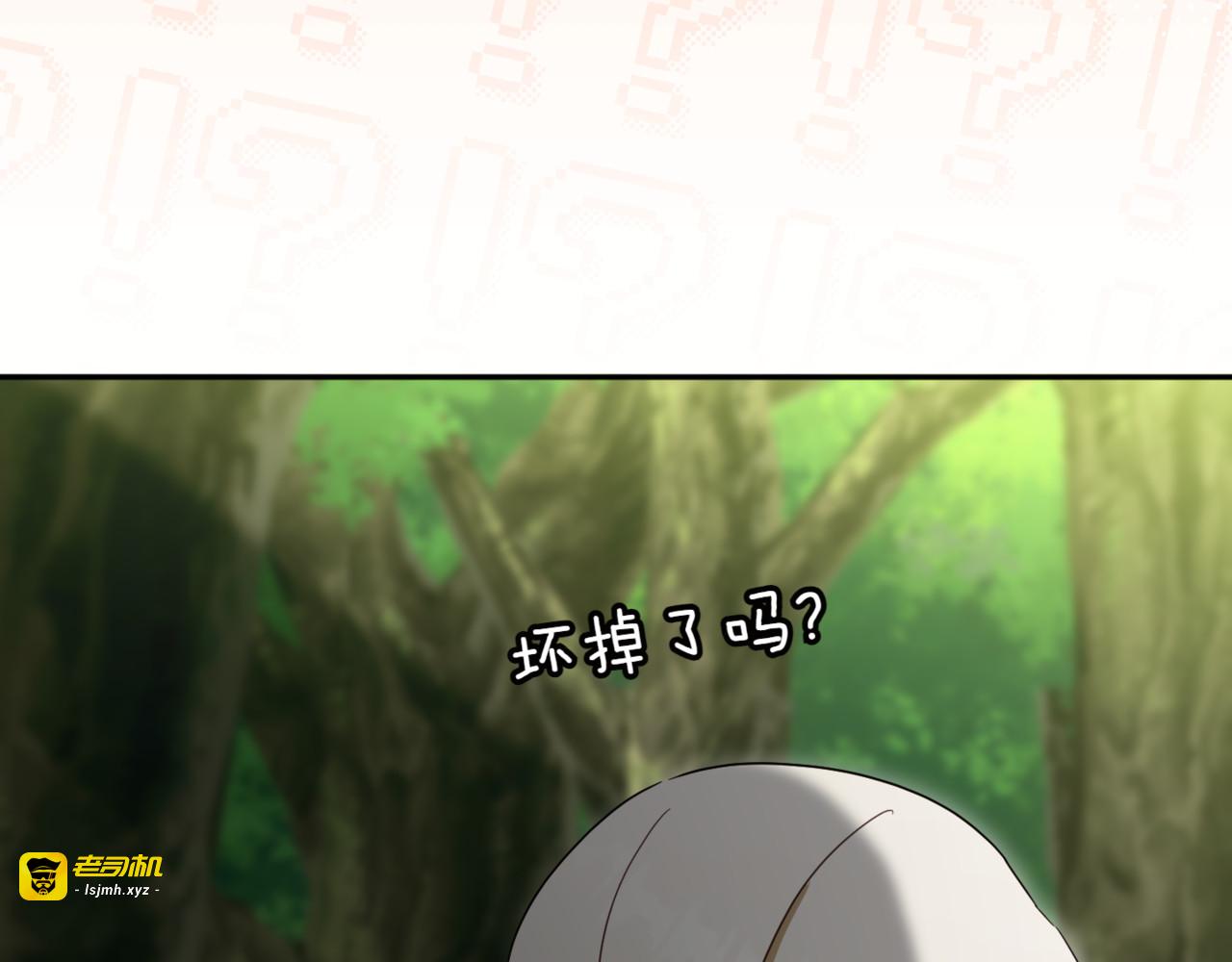 第135话 想爸爸了 第 91 页