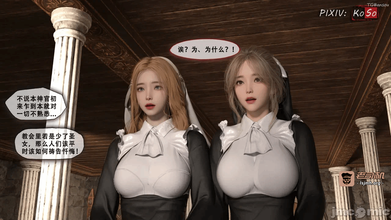 第一话 第 247 页