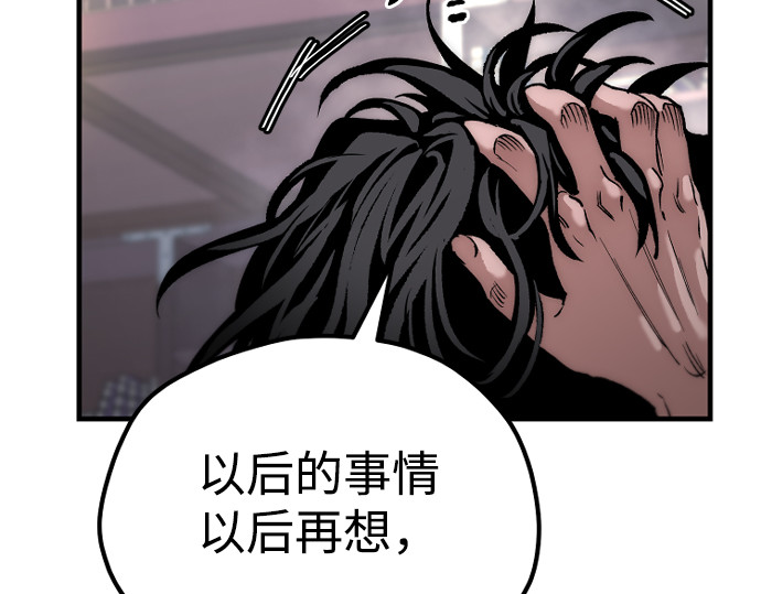 第162话 第 144 页