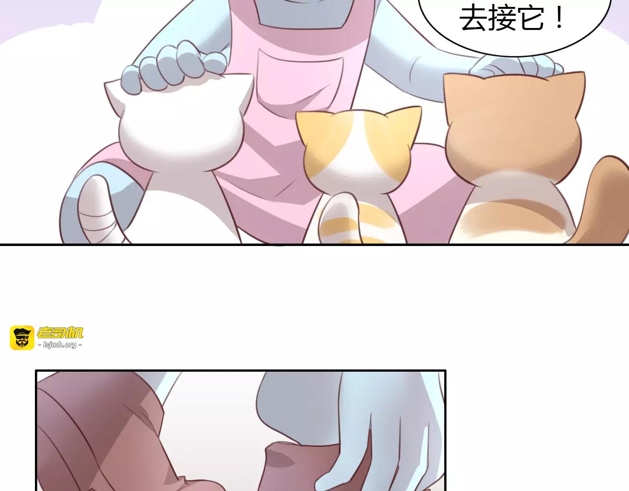 第30话 即将团聚 第 21 页
