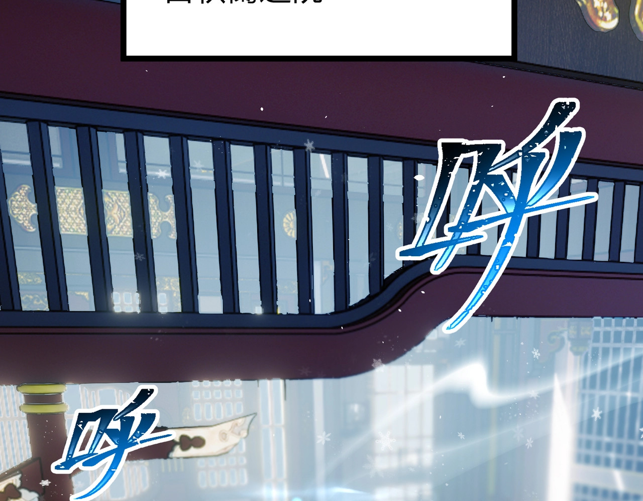 第13话 太阴之毒！ 第 143 页