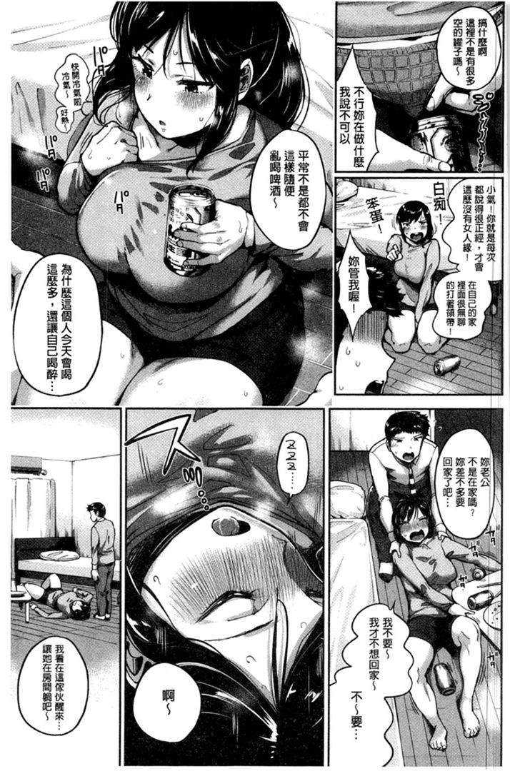 第1话 第 68 页