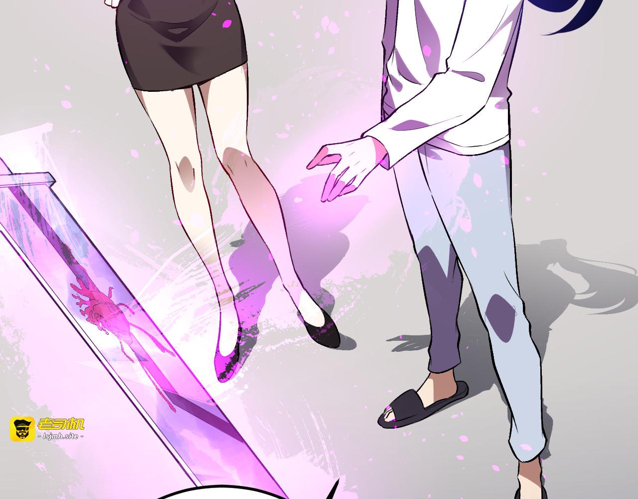 第56话  方舟计划 第 45 页
