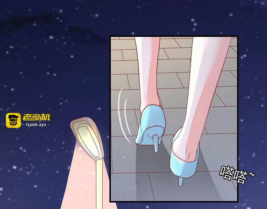 第219话 第 7 页
