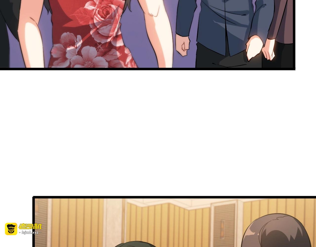 第79话 八卦掌 第 9 页