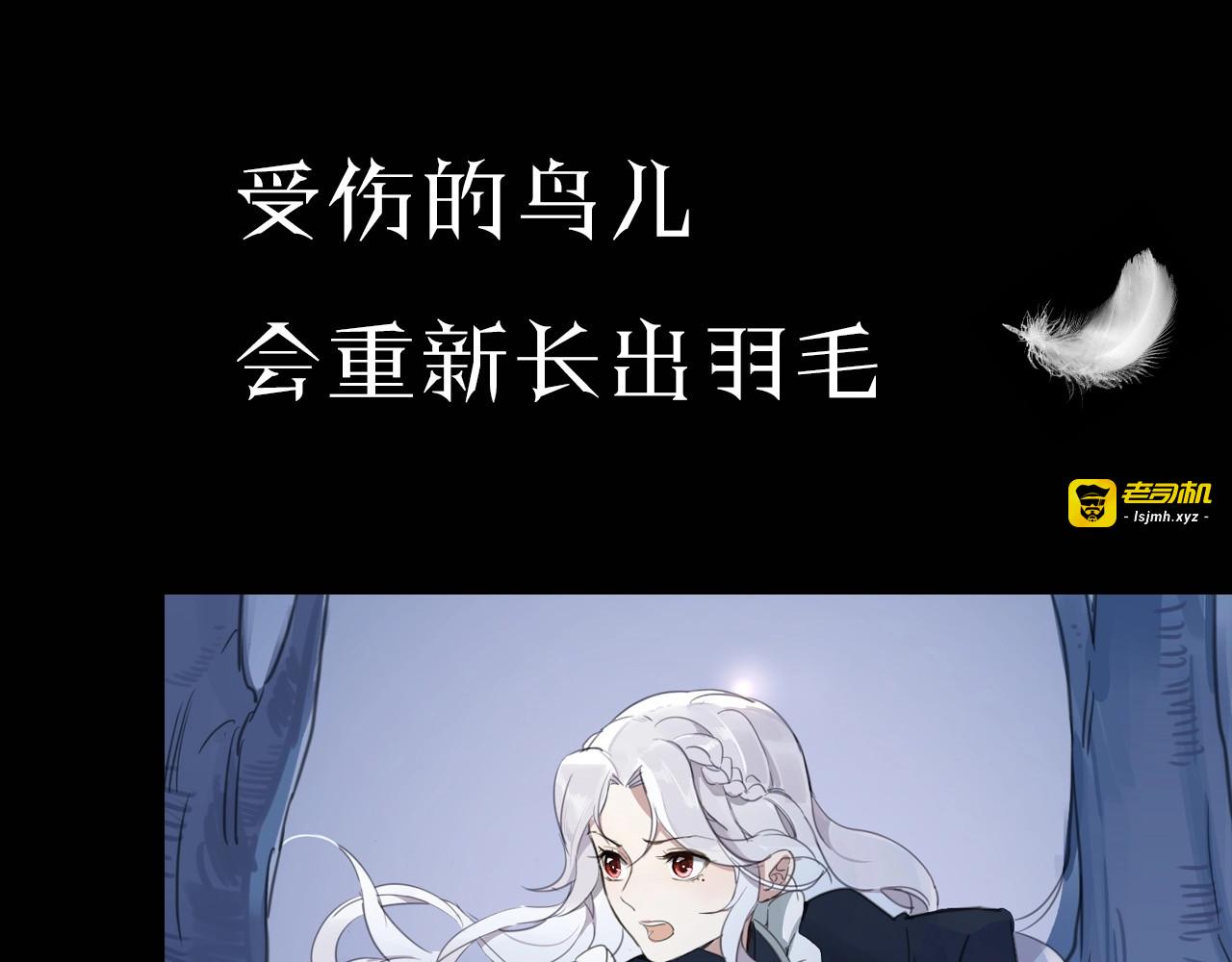 序章 公主沦为女仆 第 37 页