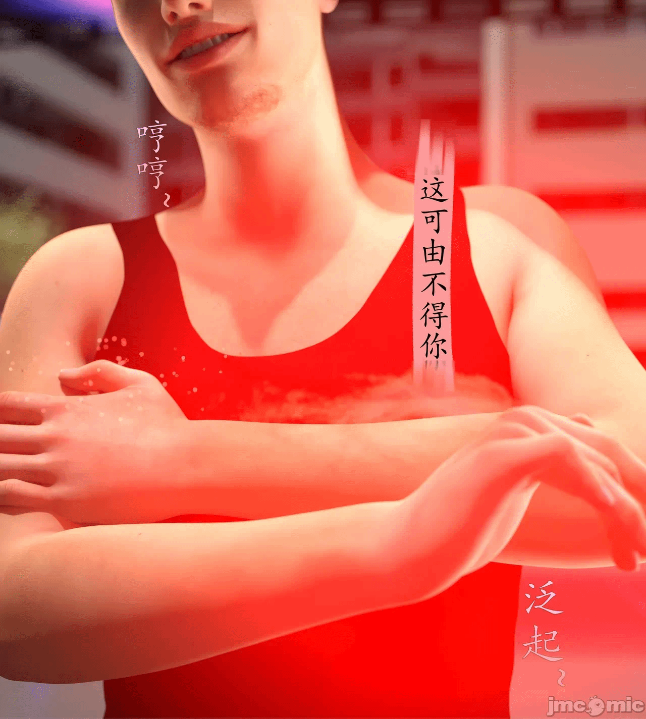 第一话 第 82 页