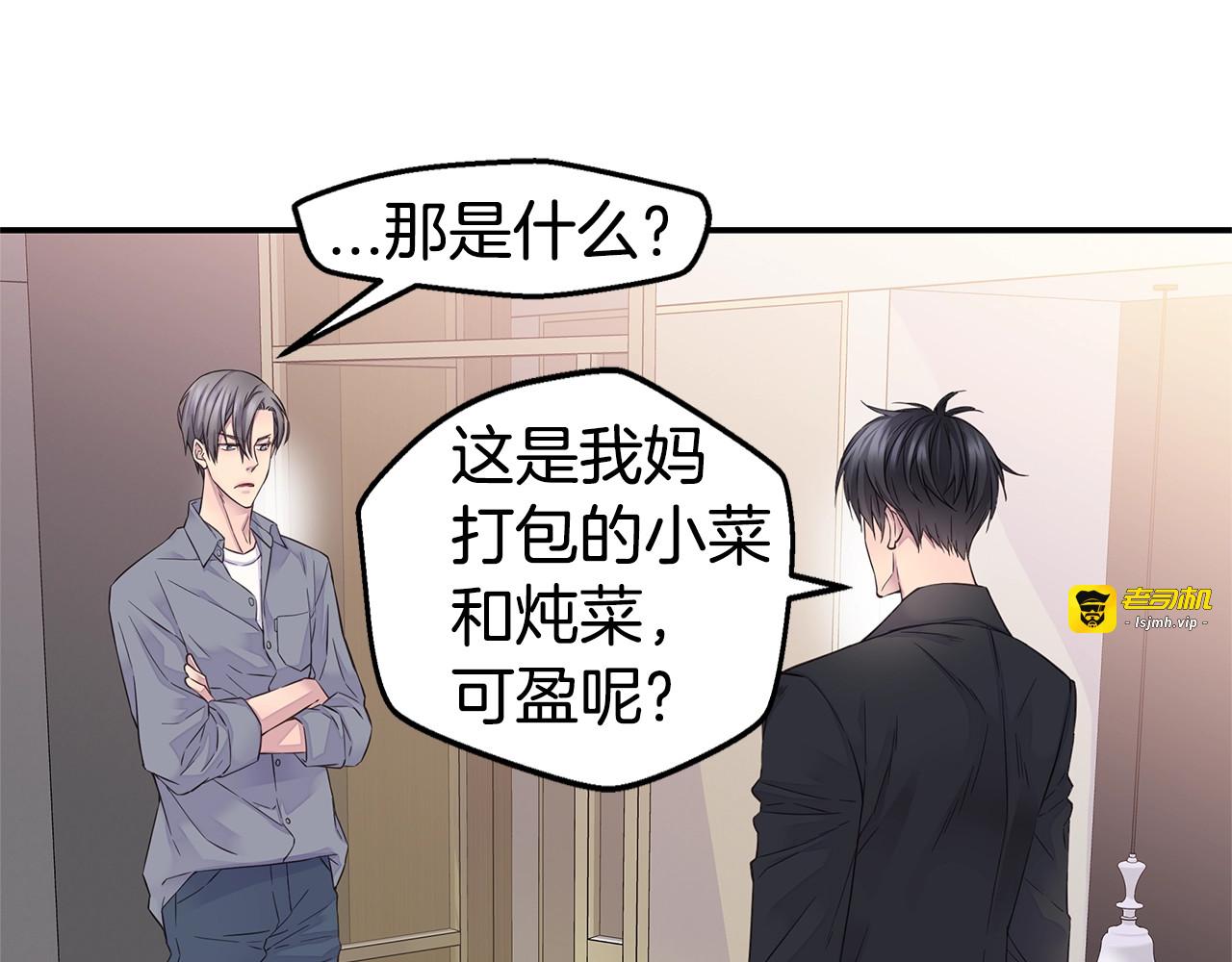 第42话 想吐 第 109 页