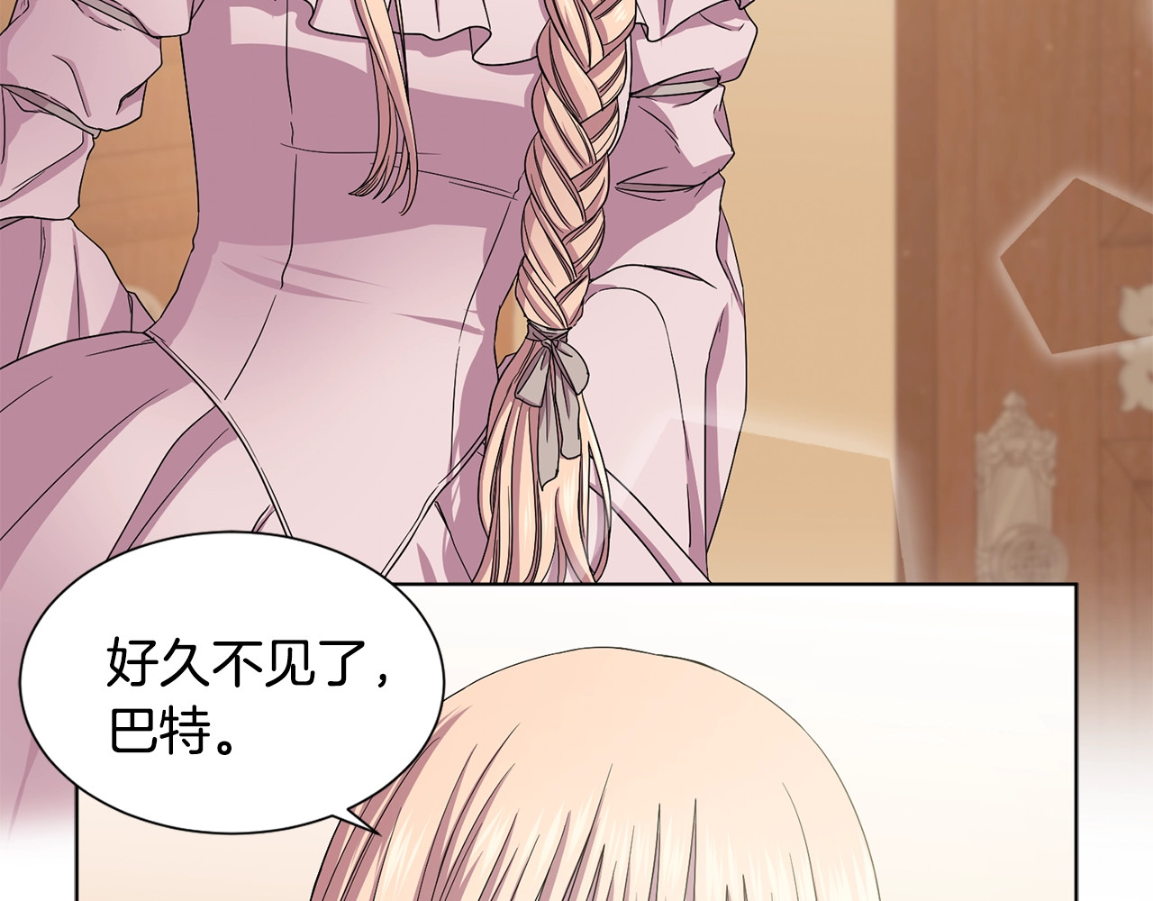第46话 敢动我的人？ 第 14 页