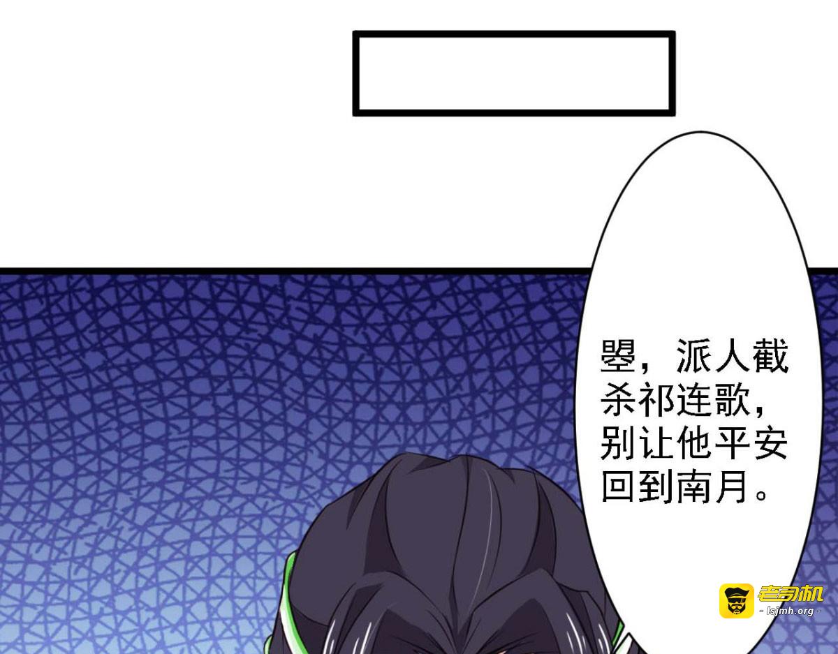 第65话 第 51 页