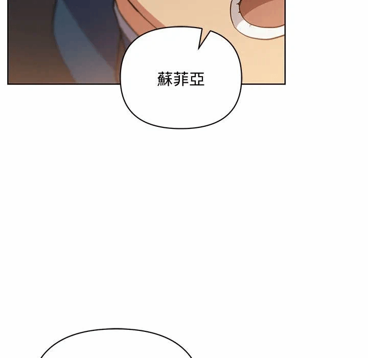 第10话 第 71 页