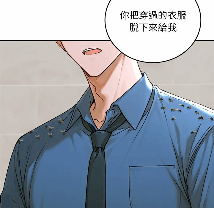 第13话 第 107 页