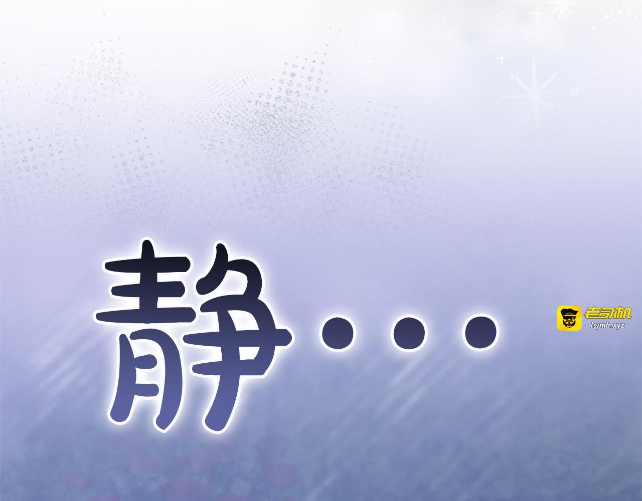 第19话 前往帝都 第 175 页