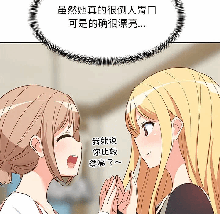 第41话 第 56 页