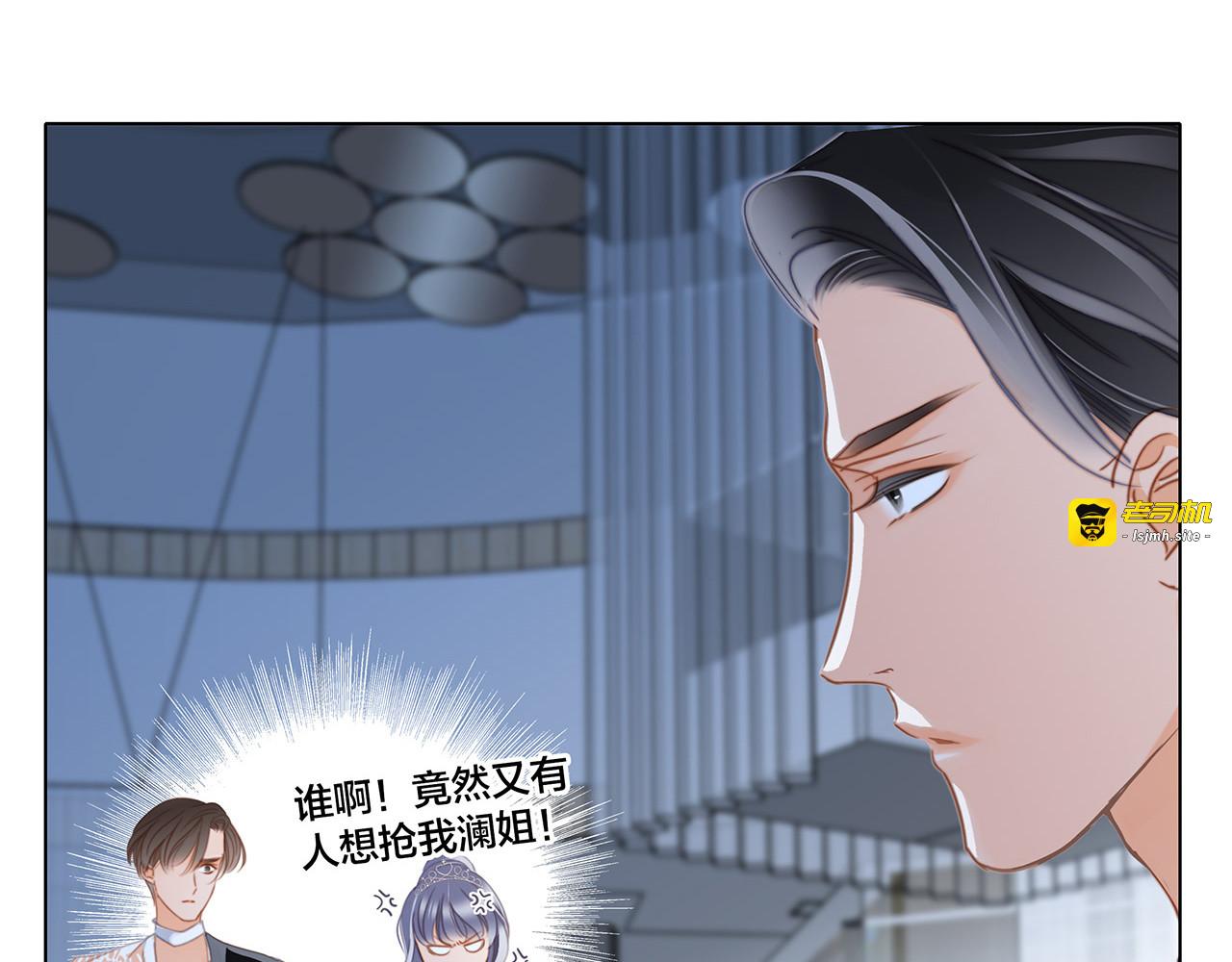 第22话：蝴蝶的晚宴 第 131 页