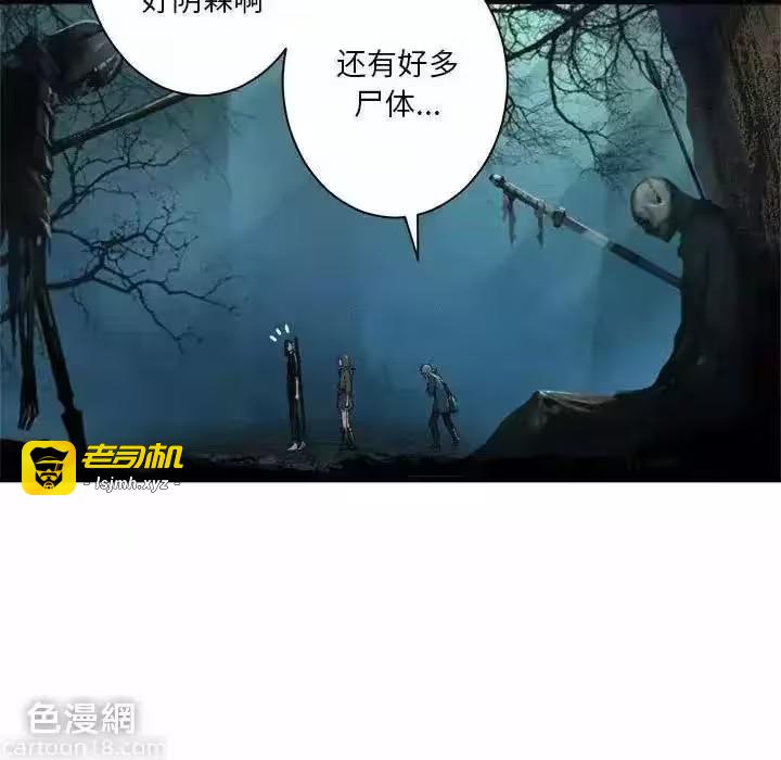 第104话 第 43 页