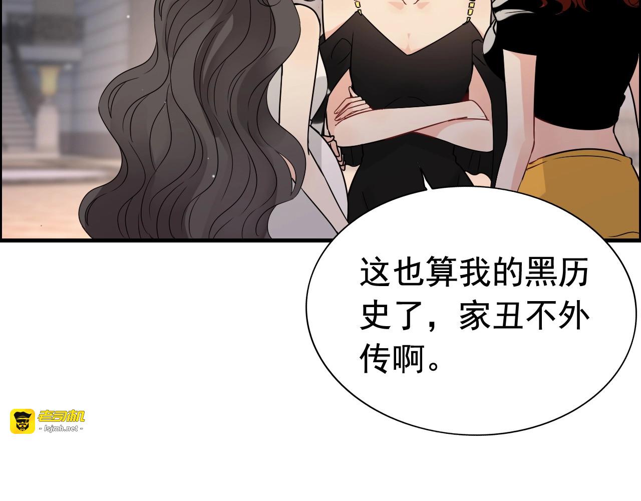第260话 就凭他姓尹 第 15 页
