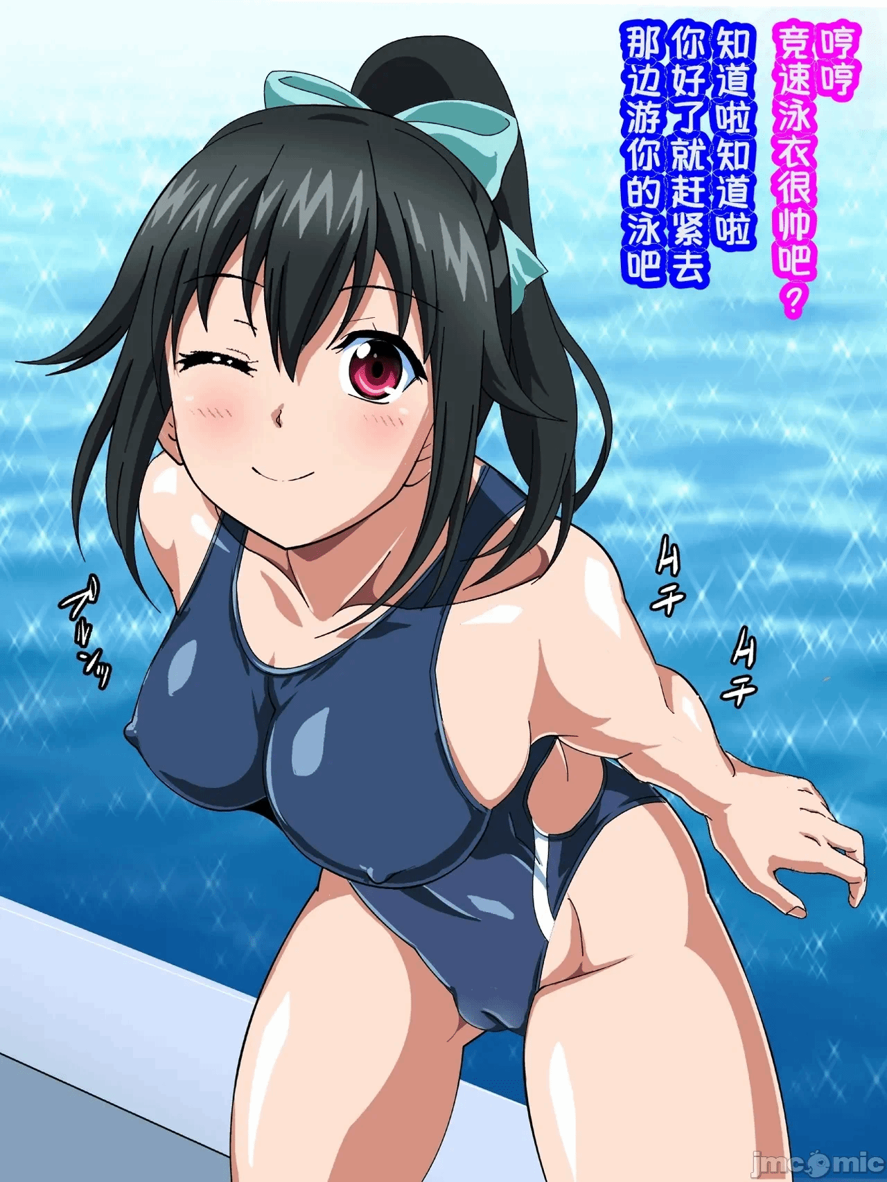 第1话 第 67 页