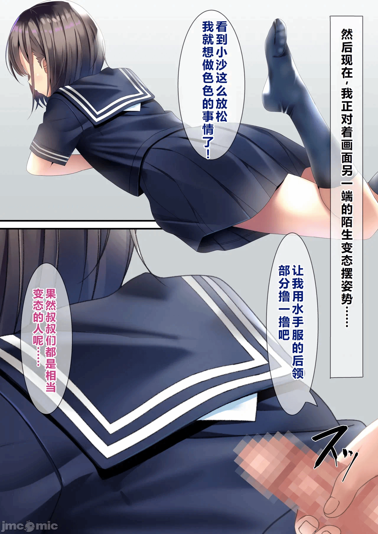 第一话 第 10 页