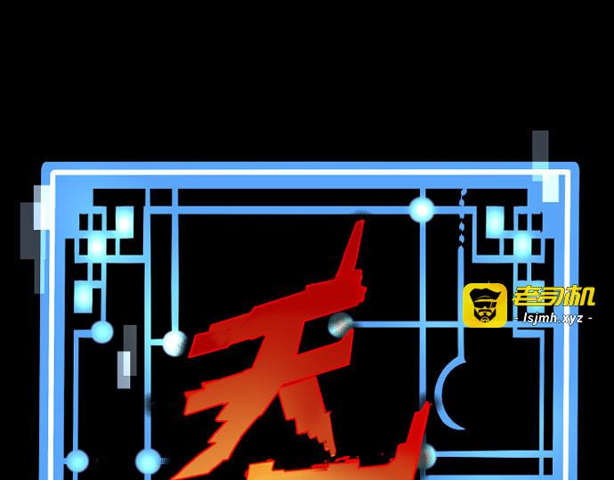 第47话 第 61 页