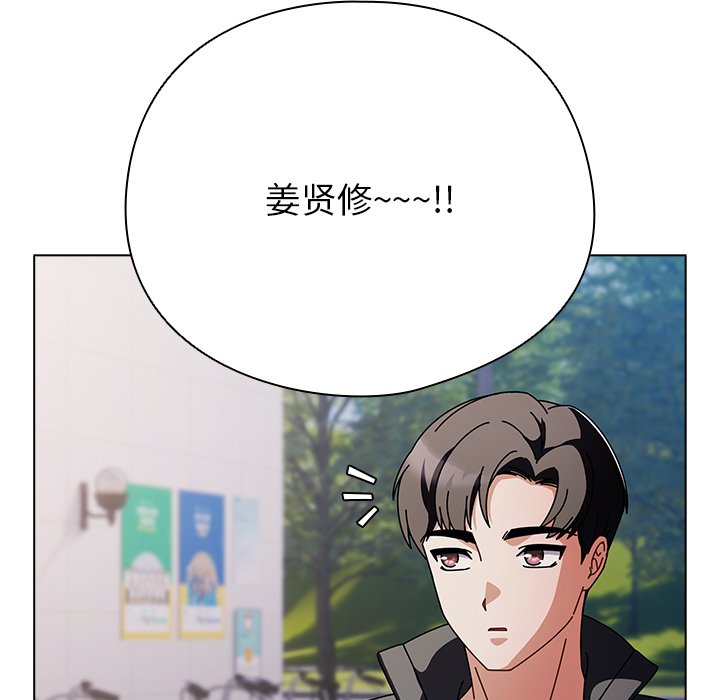 第3话 第 94 页